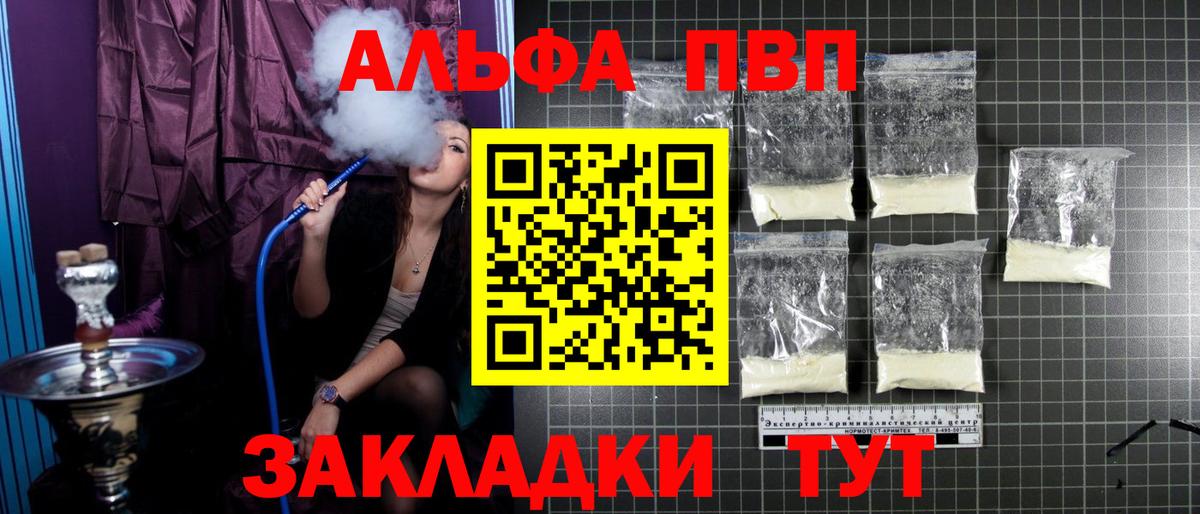 А ПВП VHQ Гусь-Хрустальный