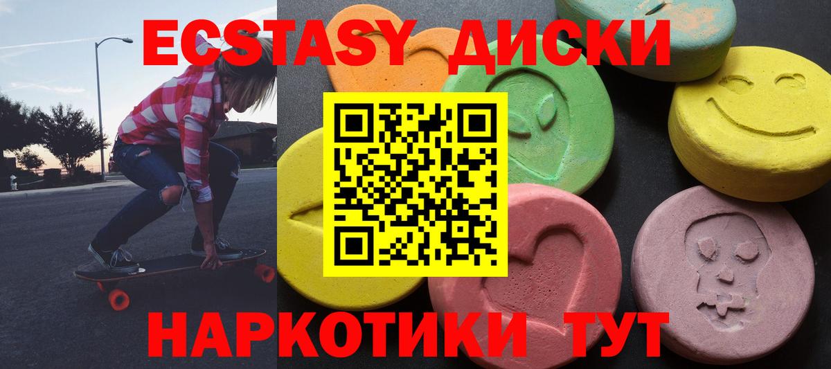 ЭКСТАЗИ Punisher Гусь-Хрустальный