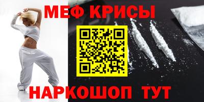 трава Кунгур