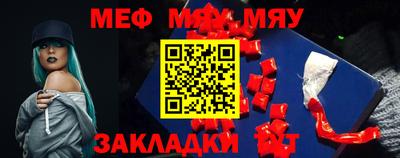 прущая мука Кумертау