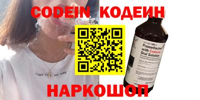 трава Кунгур
