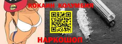 трава Кунгур