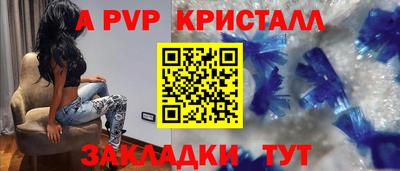 винт Кулебаки