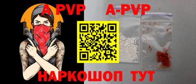 трава Кунгур