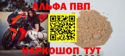 трава Кунгур