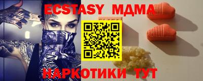 трава Кунгур