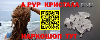 трава Кунгур