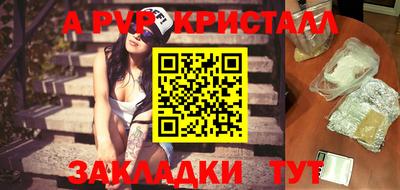 трава Кунгур