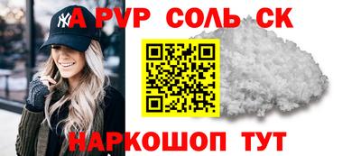 прущая мука Кумертау