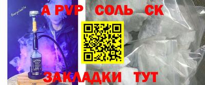 гидропоника Железноводск