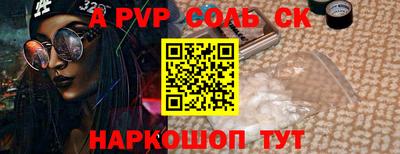 винт Кулебаки