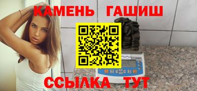 трава Кунгур