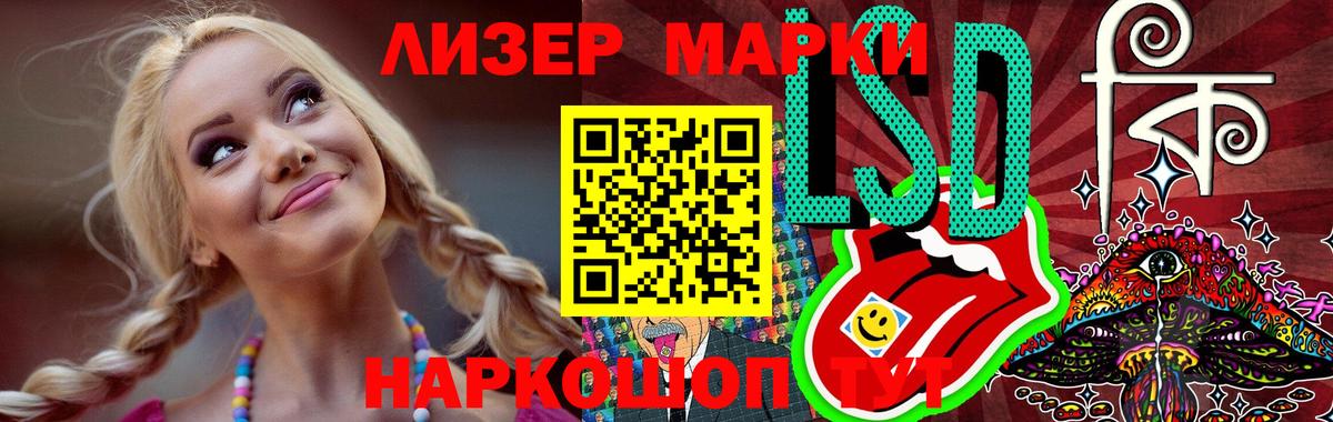 LSD-25 экстази ecstasy Гусь-Хрустальный