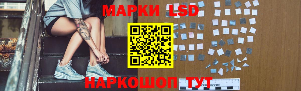 Лсд 25 экстази ecstasy  Лсд 25 экстази ecstasy  Гусь-Хрустальный  Вход с VPN 