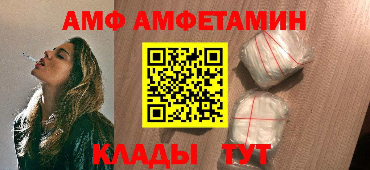 Гусь-Хрустальный  МЕТАМФЕТАМИН  Вход с VPN  Первитин винт 