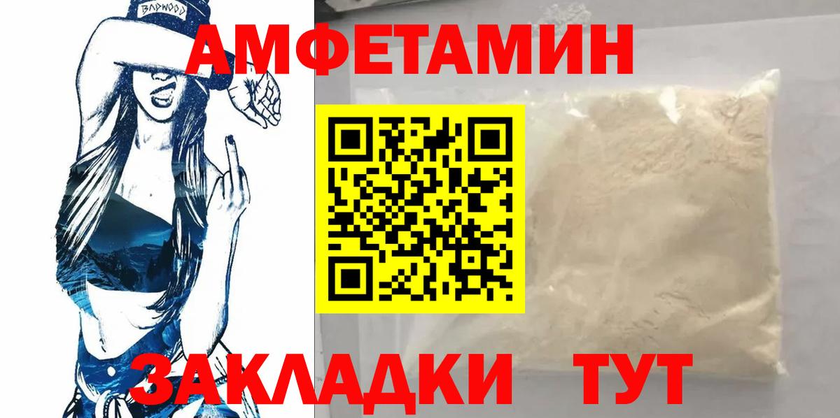 Метамфетамин Декстрометамфетамин 99.9% Гусь-Хрустальный