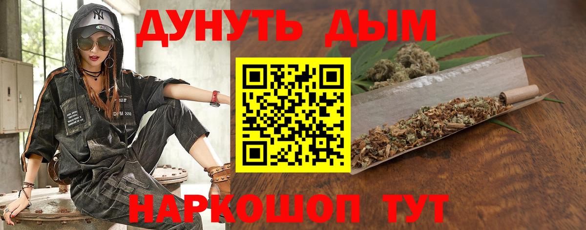 Конопля тримм  Вход с VPN  Бошки марихуана MAZAR  Гусь-Хрустальный  Марихуана Ganja  Каннабис индика 