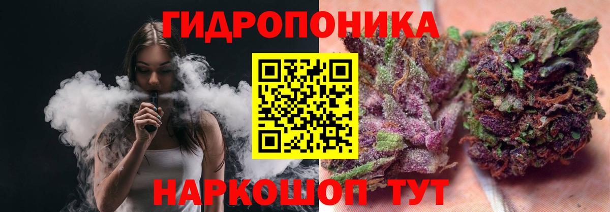 Бошки Шишки OG Kush Гусь-Хрустальный